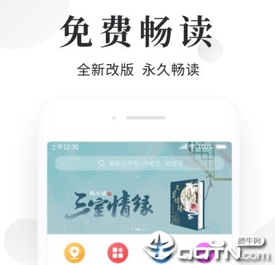 欧洲杯押注app官网